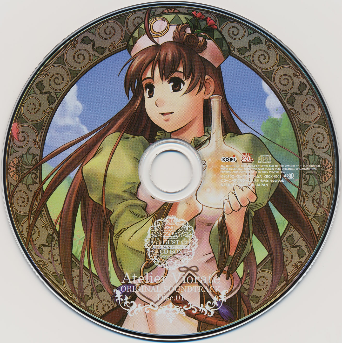 GUST 20th ANNIVERSARY CD BOX (2015) MP3 - Download GUST 20th
